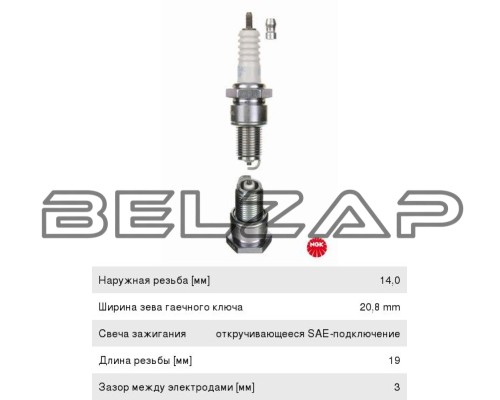 Свеча зажигания Sonata (2.0),Santa Fe (2.4) KIA Sorento (2.4) DAEWOO Nexia, 7822, NGK, арт. 7822