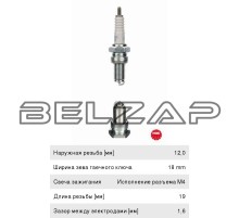 Свеча зажигания мото, 7162, NGK